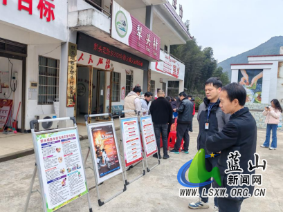 犁头瑶族乡:防灾减灾宣传进乡村,安全知识暖人心.png 犁头瑶族乡:防灾减灾宣传进乡村,安全知识暖人心.png