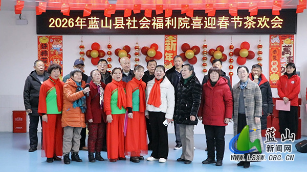 （春节备稿）县民政局：情暖福利院 欢乐迎新春.jpg