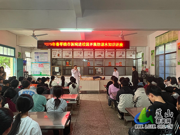 楠市中学联合楠市医院开展防溺水应急演练.jpg 楠市中学联合楠市医院开展防溺水应急演练.jpg