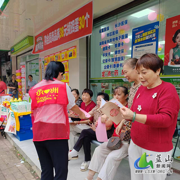 蓝山县林业局开展入户宣传活动 推动移风易俗落地见效.jpg 蓝山县林业局开展入户宣传活动 推动移风易俗落地见效.jpg