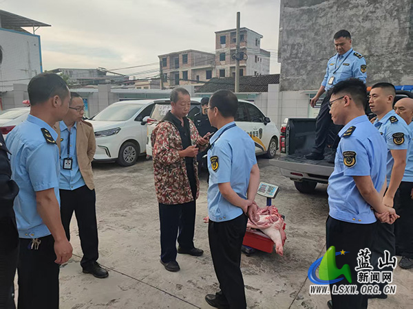 蓝山县开展整治制售假劣肉制品问题突击检查.jpg 蓝山县开展整治制售假劣肉制品问题突击检查.jpg