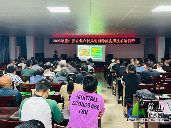 县农业农村局举办公益农技培训 助推葡萄产业提质增效.jpg 县农业农村局举办公益农技培训 助推葡萄产业提质增效.jpg
