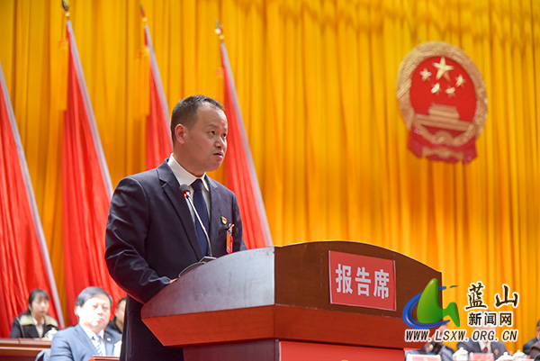 【聚焦两会】蓝山县第十八届人民代表大会第六次会议胜利闭幕3.jpg