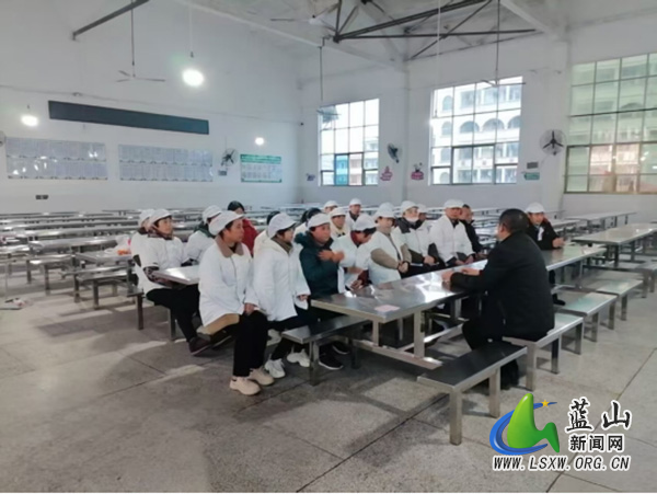 蓝山县湘江源中学召开2025年度春季学期食品安全专项培训会0.jpg 蓝山县湘江源中学召开2025年度春季学期食品安全专项培训会0.jpg