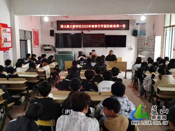 所城镇开展春季开学国防教育第一课活动.jpg