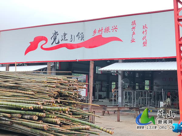 以竹为媒做强特色产业1.jpg 以竹为媒做强特色产业1.jpg