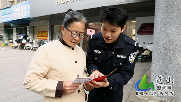 蓝山县司法局：宪法宣传润民心  法治服务零距离.jpg