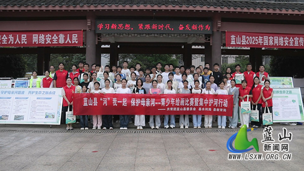 我县开展“河”我一起,保护母亲河--青少年绘画比赛暨集中护河行动.jpg 我县开展“河”我一起,保护母亲河--青少年绘画比赛暨集中护河行动.jpg