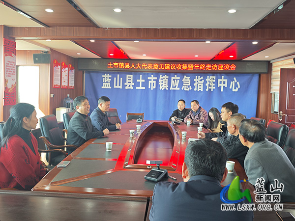 雷纯安开展春节走访活动1.jpg