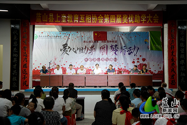 太平圩镇:以奖促学树榜样 砥砺奋进再起航.jpg 太平圩镇:以奖促学树榜样 砥砺奋进再起航.jpg