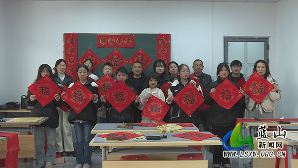 蓝山县书法家协会:墨韵飘香 喜迎元旦2.jpg 蓝山县书法家协会:墨韵飘香 喜迎元旦2.jpg