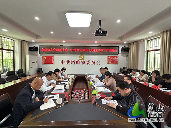 高守凯来蓝开展信访积案化解和相关工作调研.jpg
