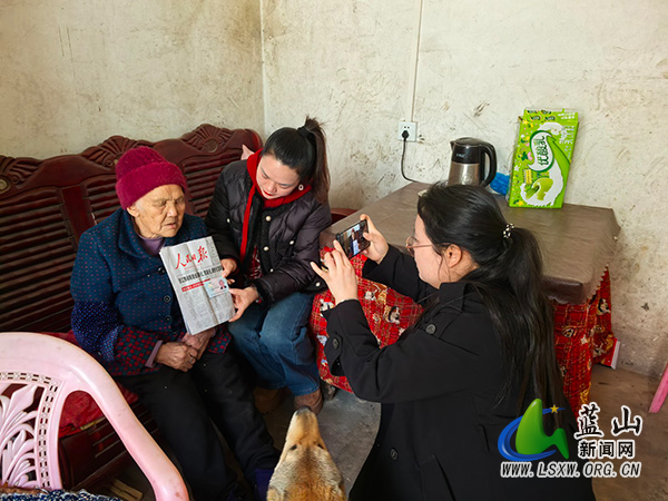 湘江源瑶族乡高源村：上门养老认证，贴心服务解民忧.jpg