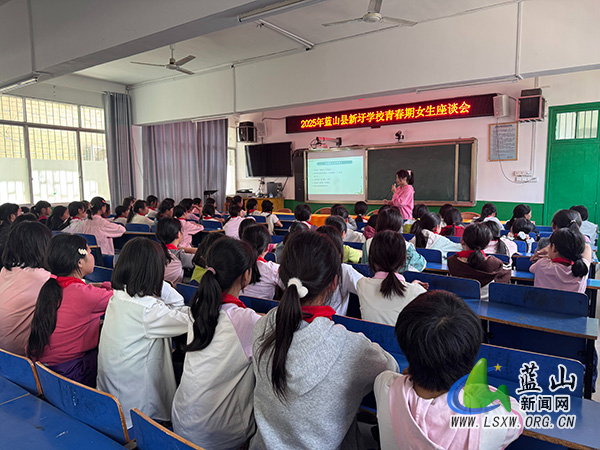 新圩学校开展女生青春期教育讲座.jpg 新圩学校开展女生青春期教育讲座.jpg