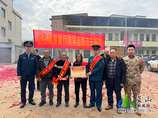 【新春走基层】新圩镇三名现役军人荣立三等功.jpg
