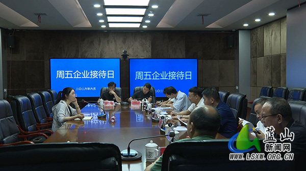我县举行“周五企业接待日”专题座谈活动.jpg 我县举行“周五企业接待日”专题座谈活动.jpg