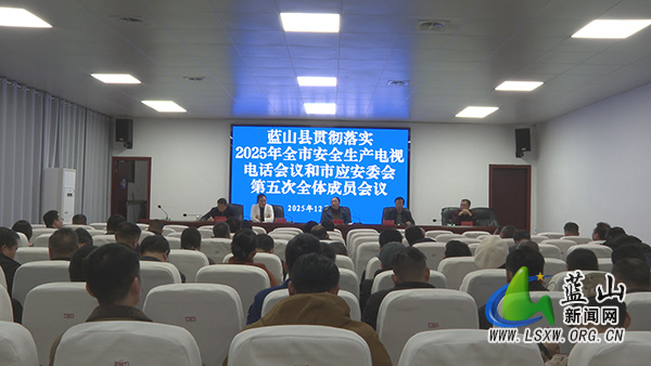 邓群：以“群众过节、干部过关”的担当  全力保障人民群众生命财产安全.jpg